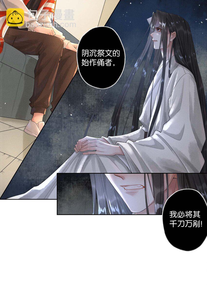 023 第二十一话 心意相通-第23话