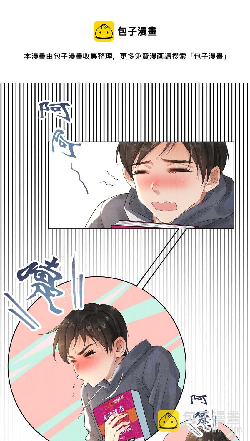 023 第二十一话 心意相通-第23话