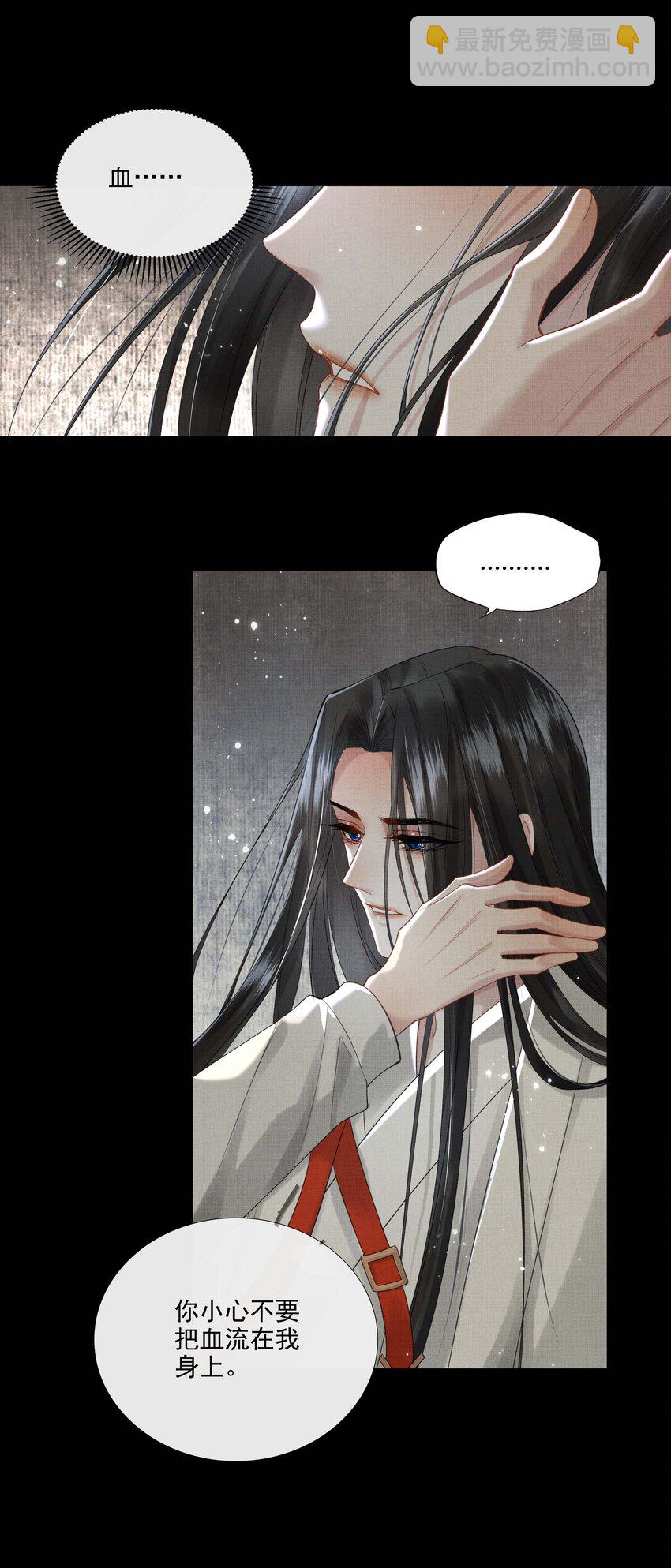 025 第二十三话 一致对外(1/2)-第103话
