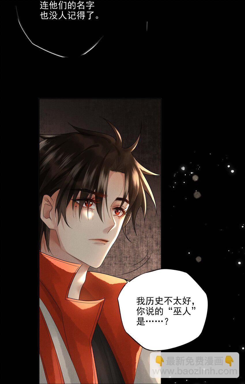 025 第二十三话 一致对外(1/2)-第103话