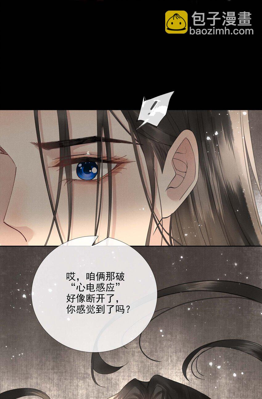 023 第二十三话 一致对外(1/2)-第25话
