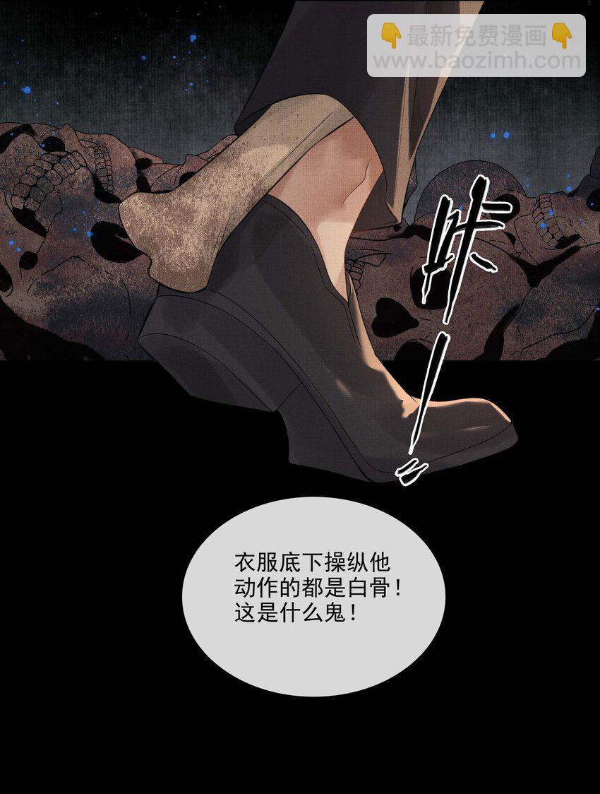 023 第二十三话 一致对外(1/2)-第25话