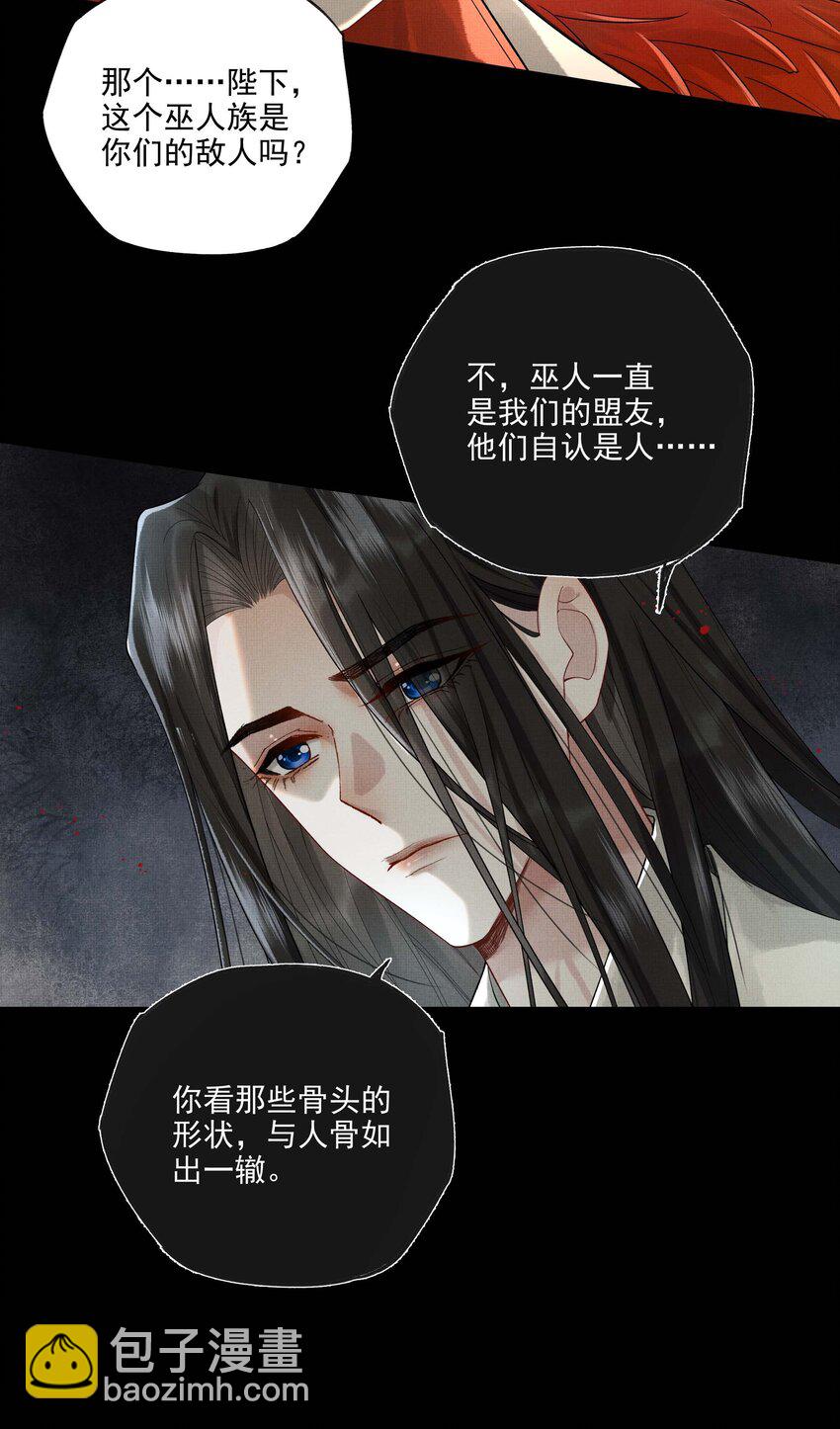 023 第二十三话 一致对外(1/2)-第25话