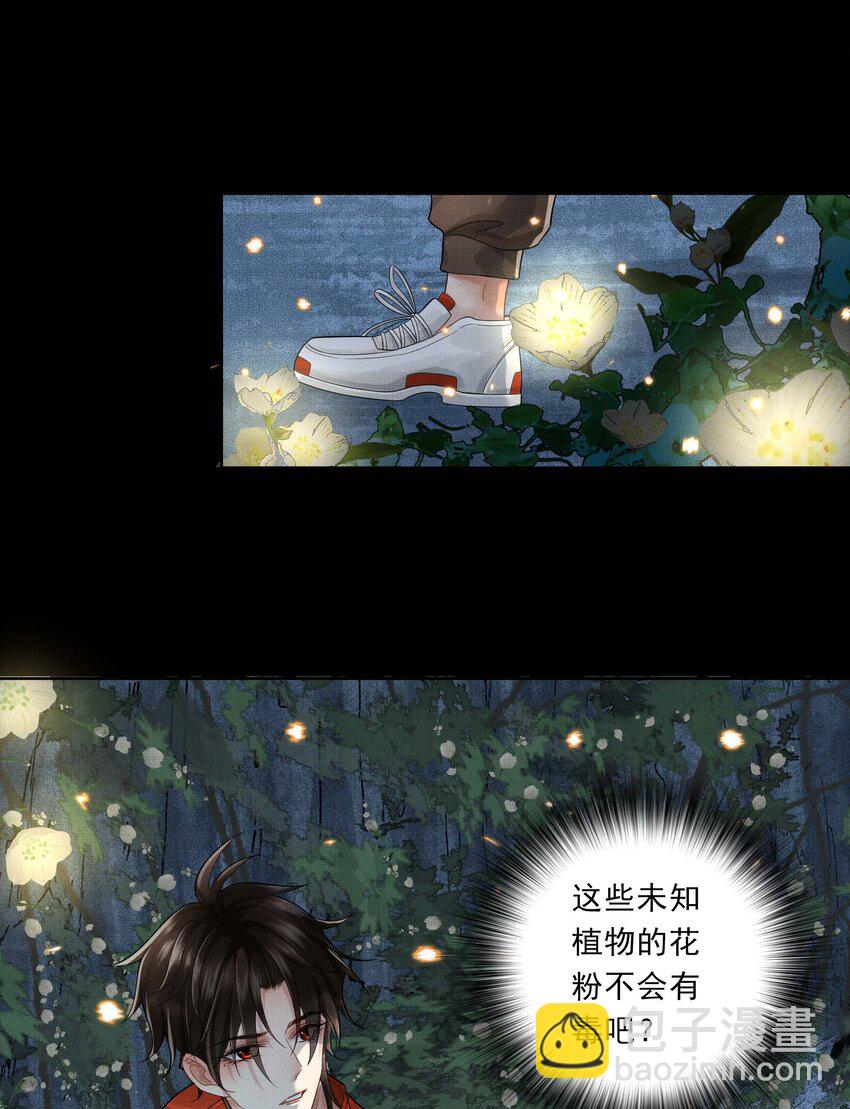025 第二十五话 人魔重生？(1/2)-第27话