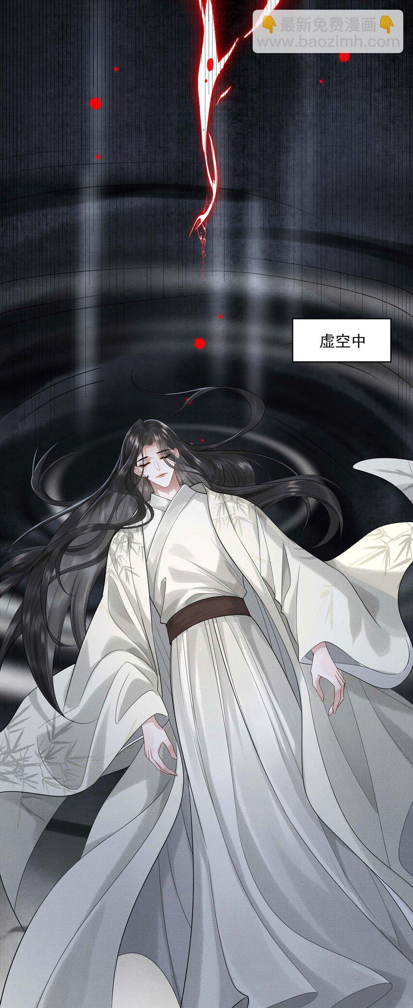 025 第二十五话 人魔重生？(1/2)-第27话