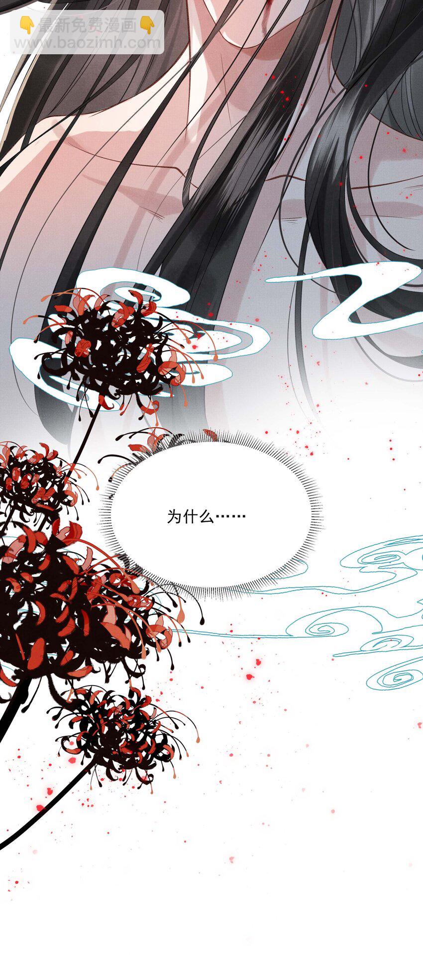 025 第二十五话 人魔重生？(1/2)-第27话