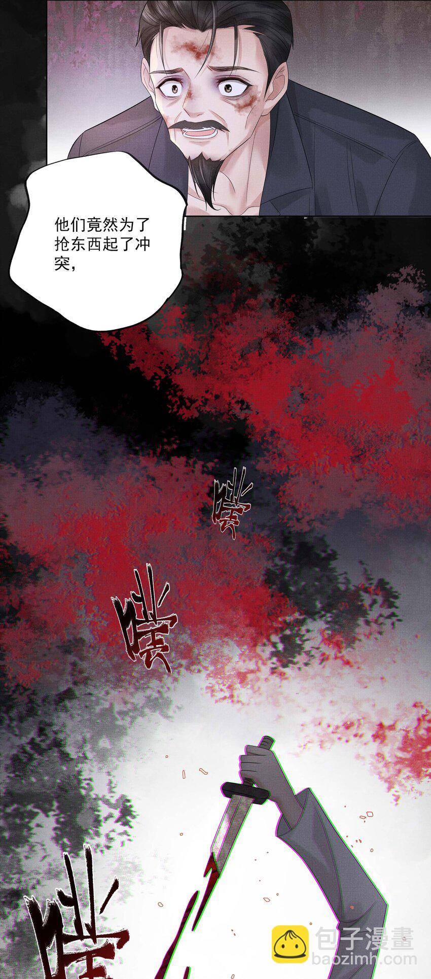 027 第二十七话 阿洛津-第29话