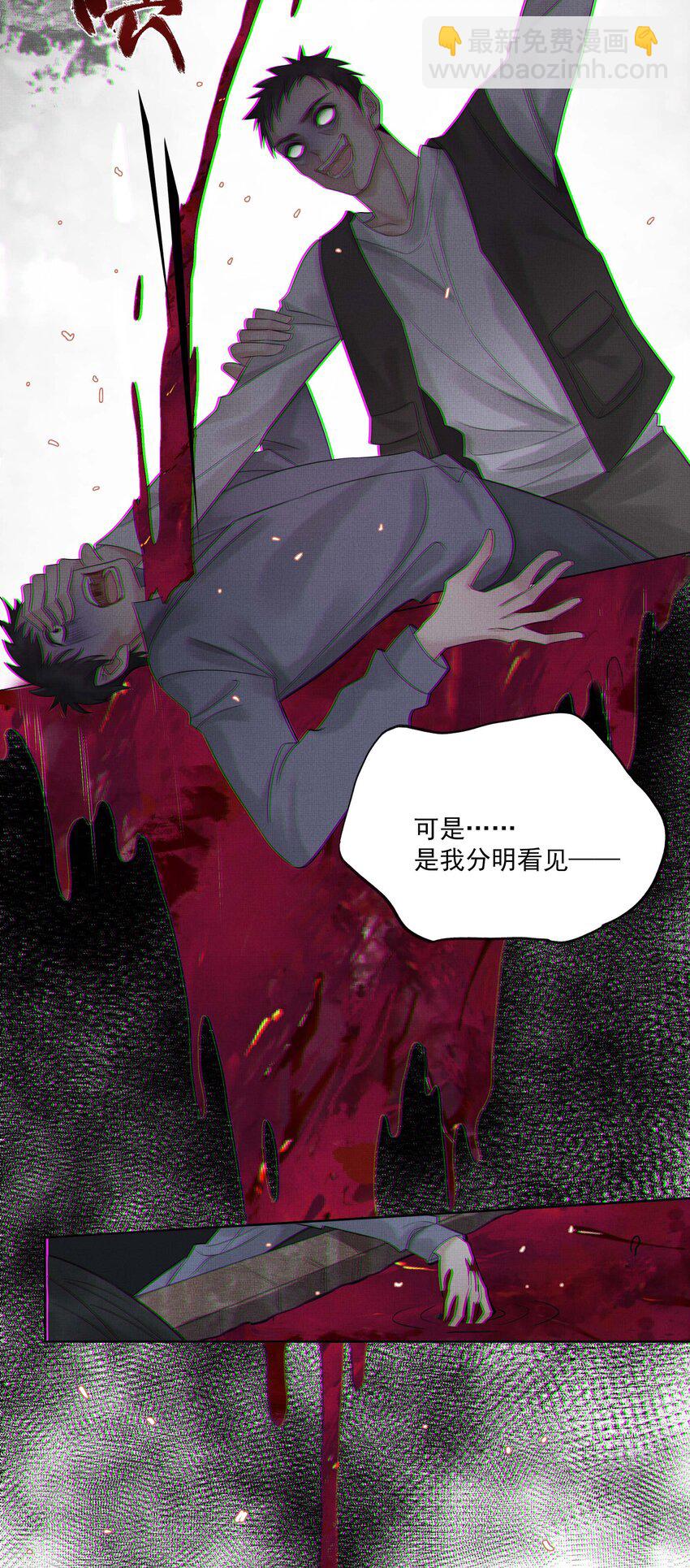 027 第二十七话 阿洛津-第29话