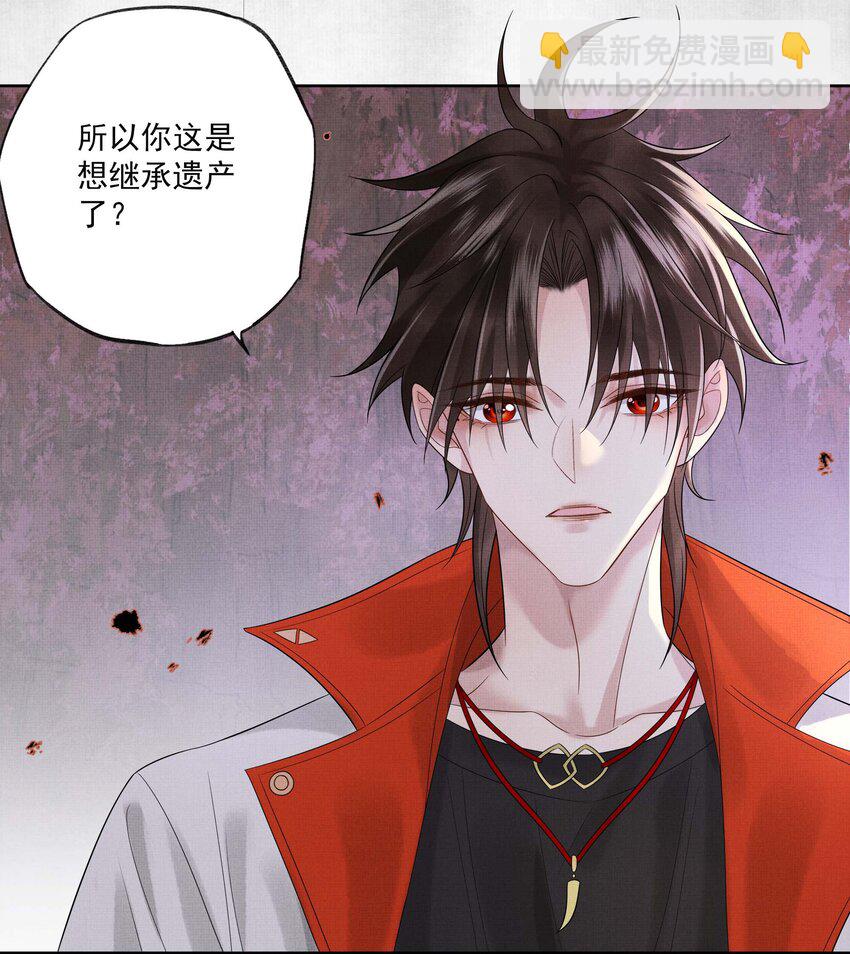 027 第二十七话 阿洛津-第29话