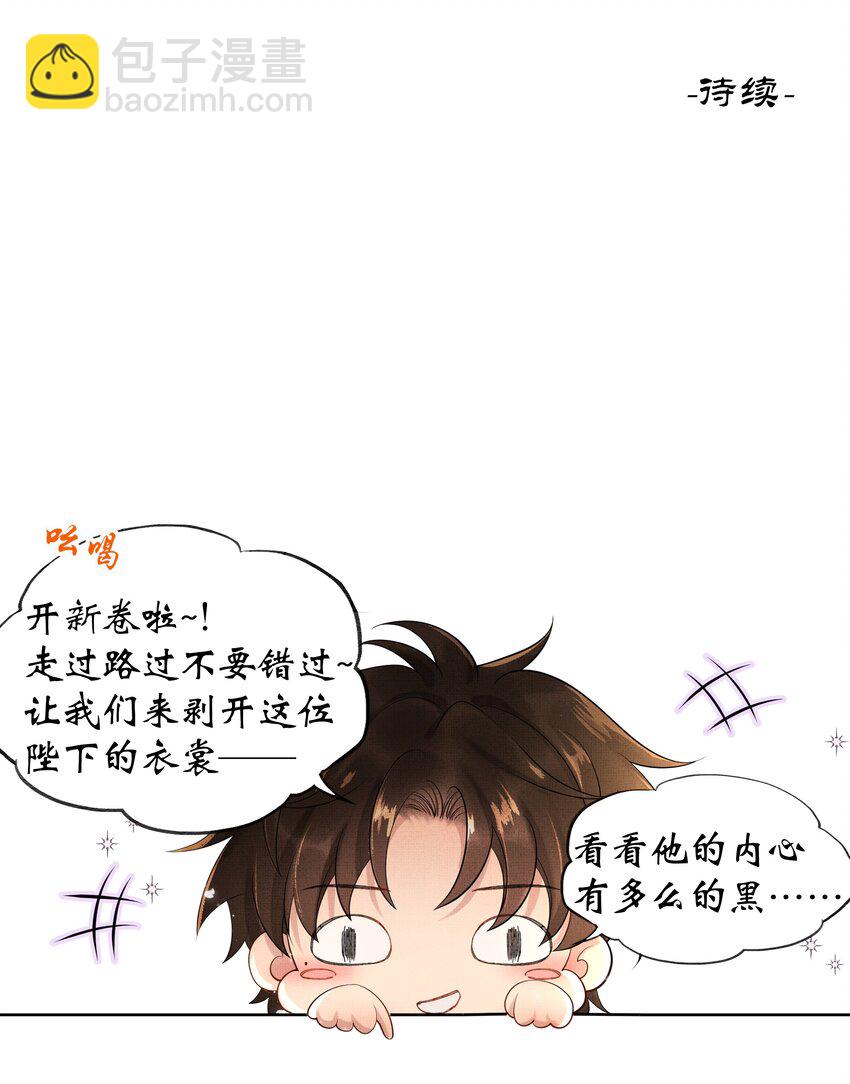 027 第二十七话 阿洛津-第29话