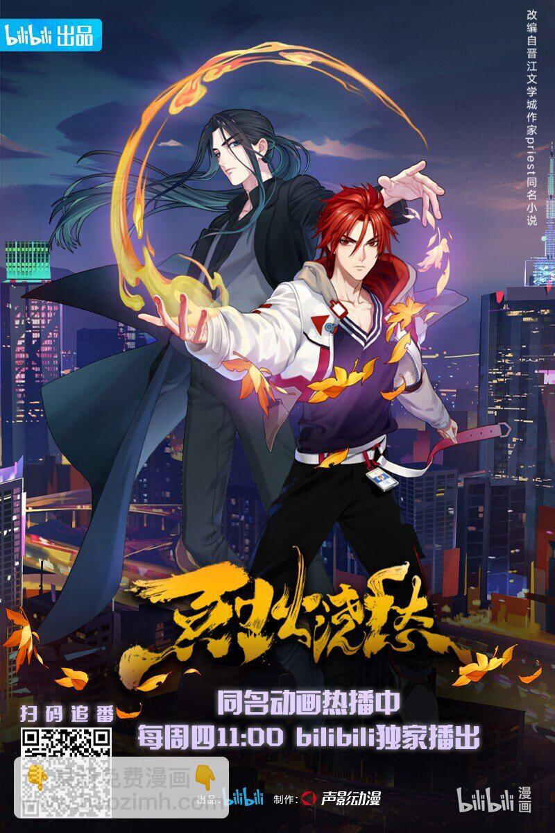 027 第二十七话 阿洛津-第29话