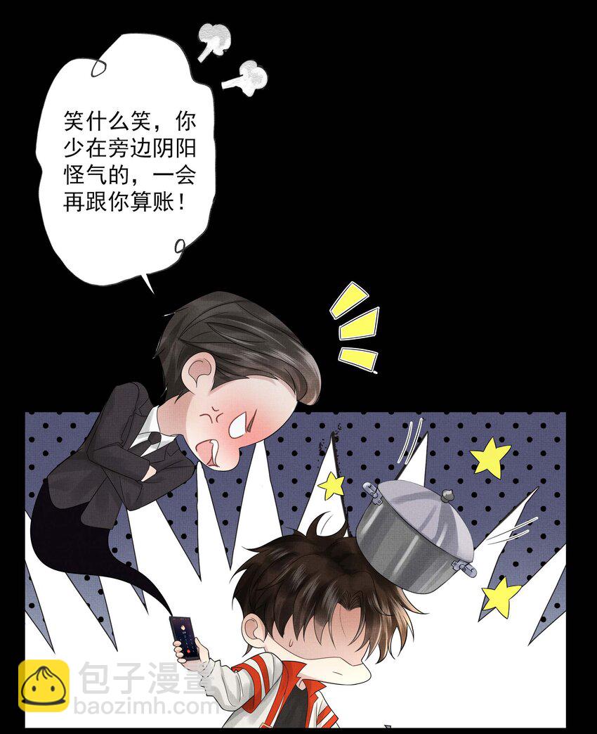 027 第二十七话 阿洛津-第29话