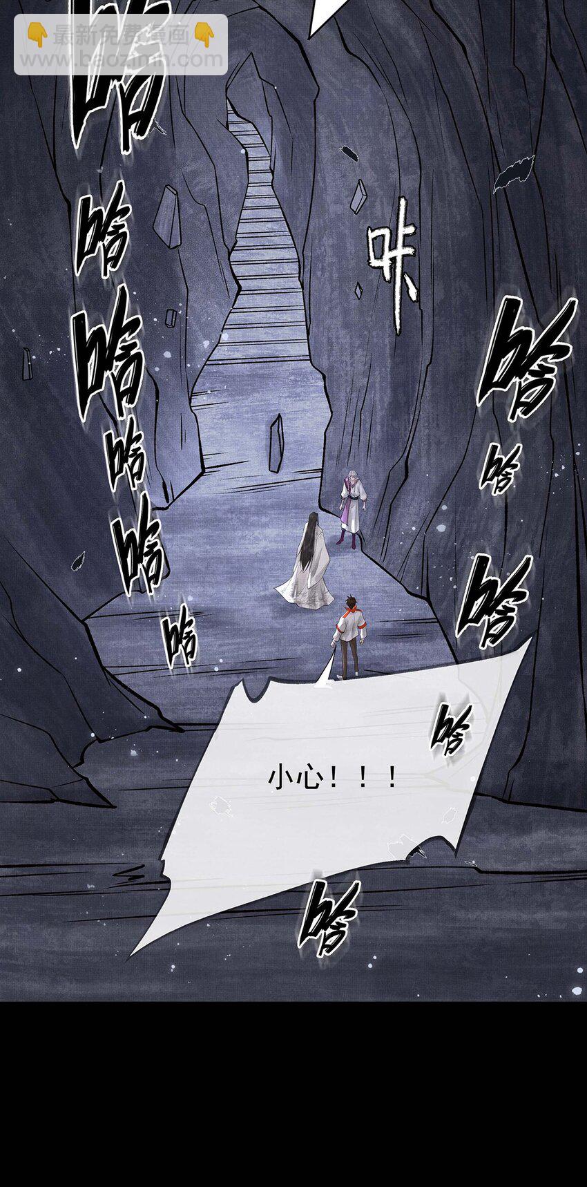 029 第二十九话 骨灰盒本盒-第31话