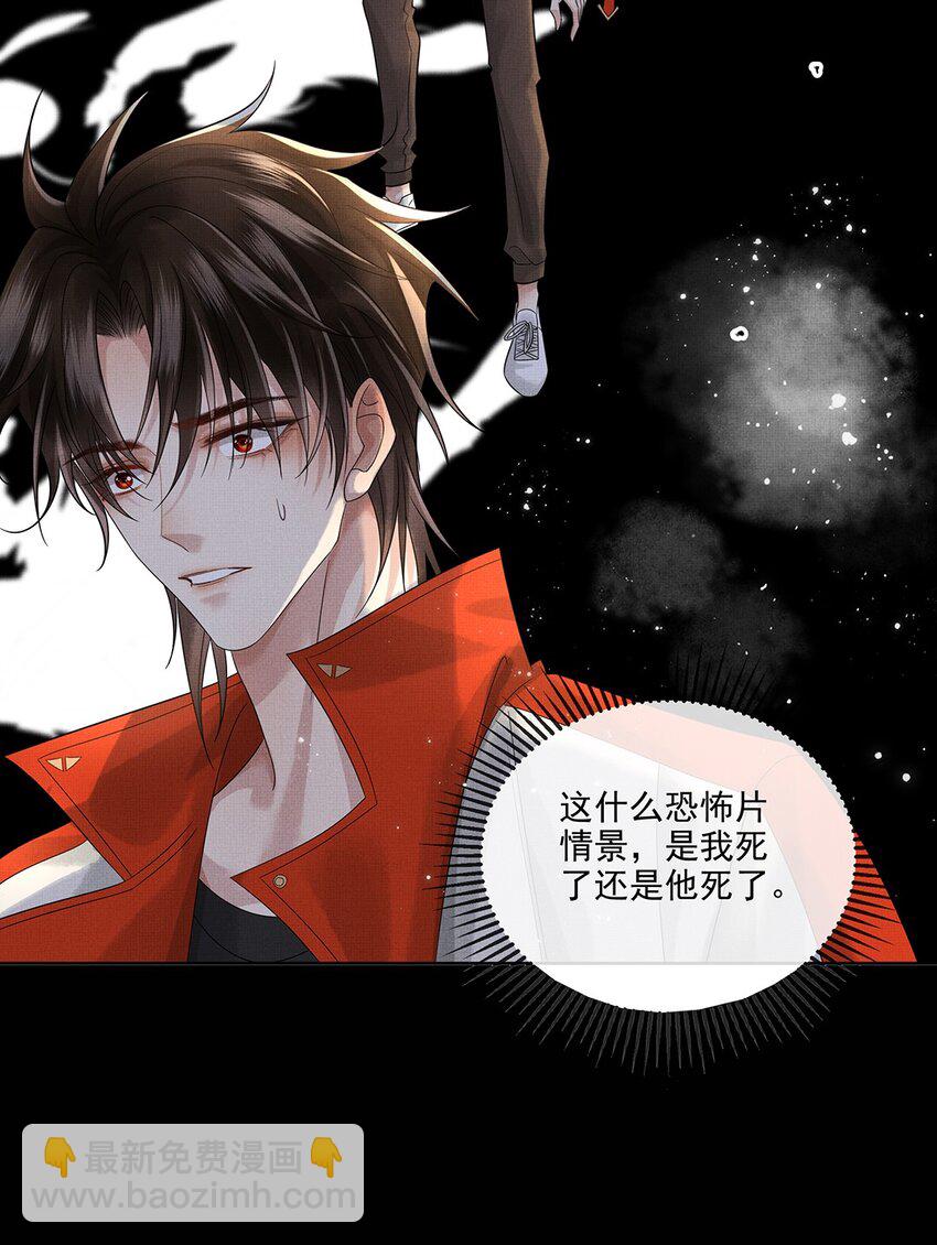 029 第二十九话 骨灰盒本盒-第31话
