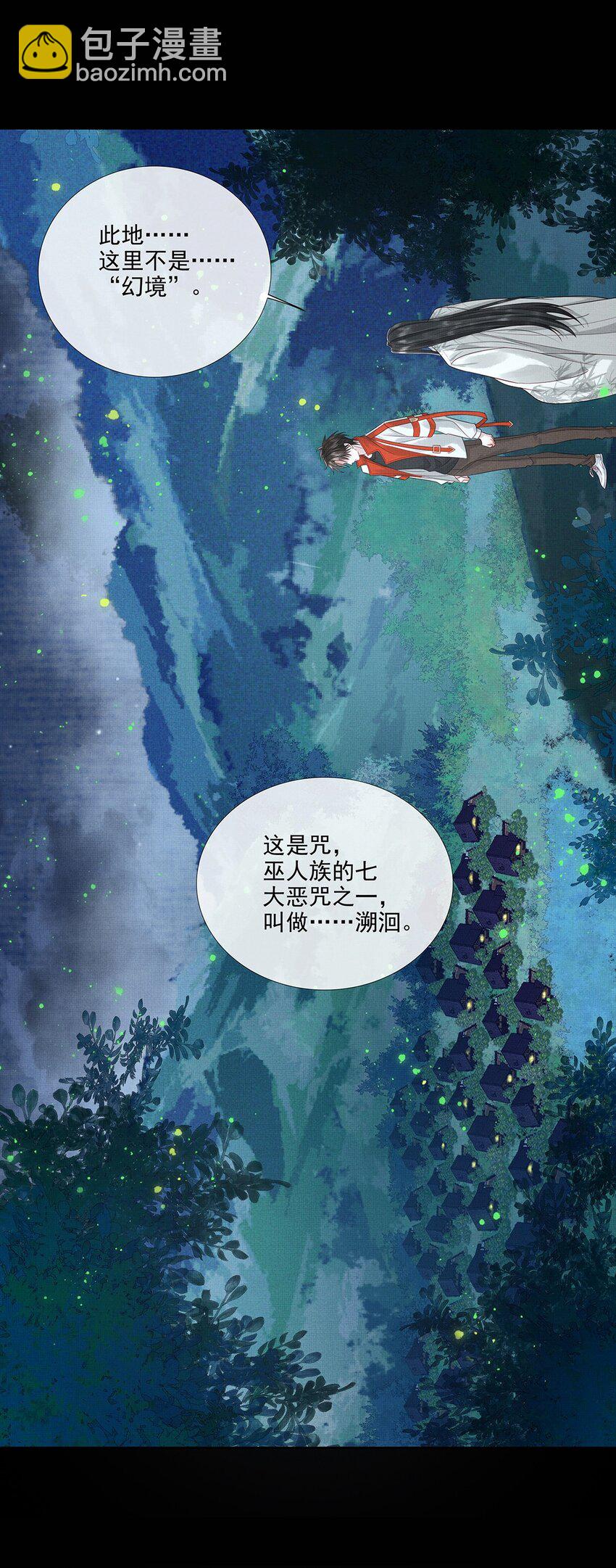029 第二十九话 骨灰盒本盒-第31话