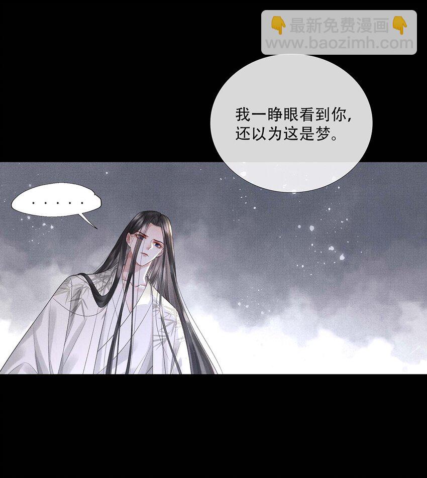 029 第二十九话 骨灰盒本盒-第31话