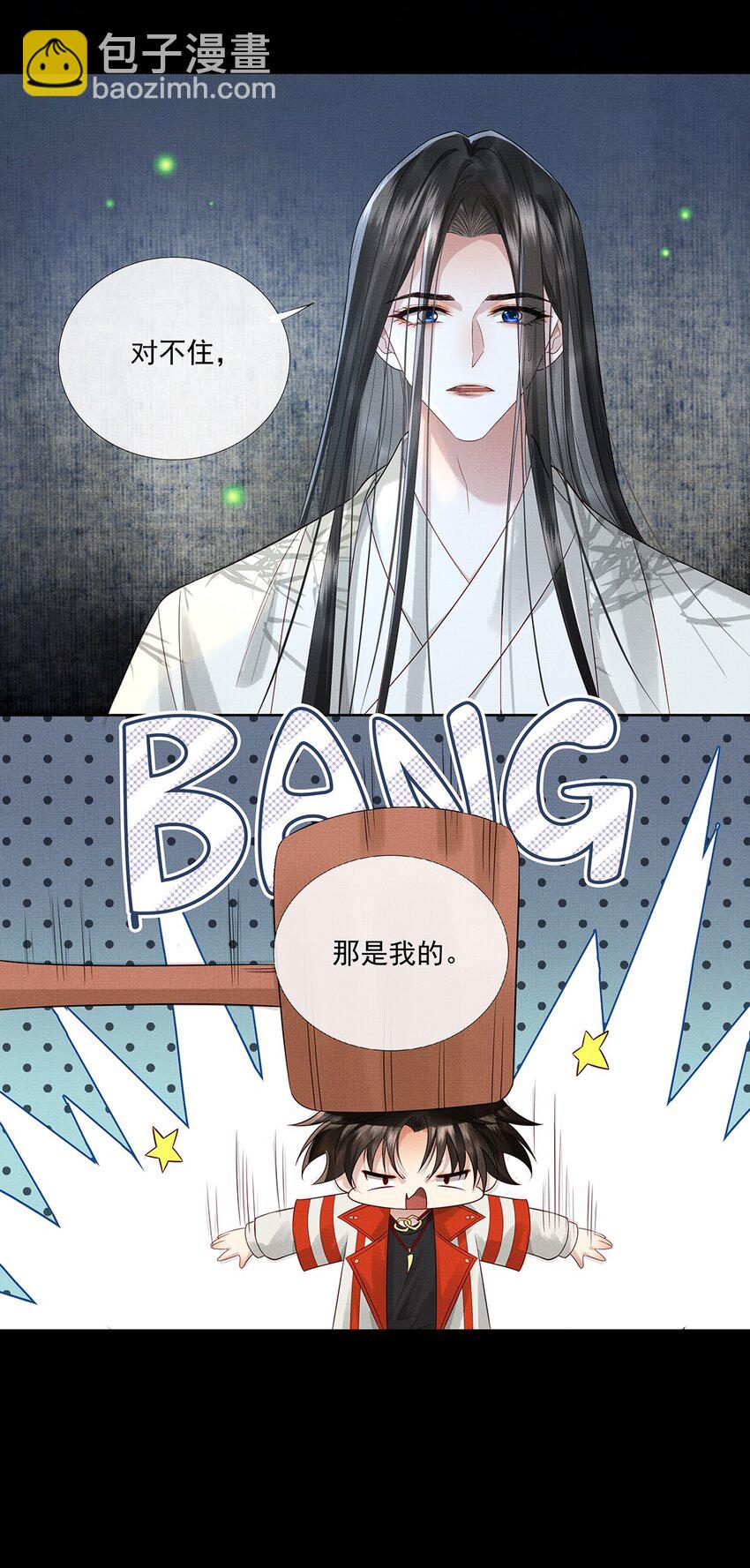 029 第二十九话 骨灰盒本盒-第31话