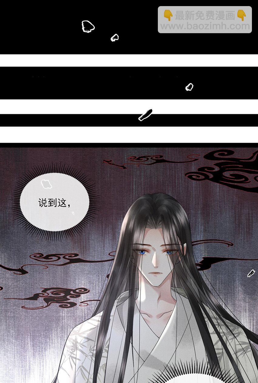 029 第二十九话 骨灰盒本盒-第31话