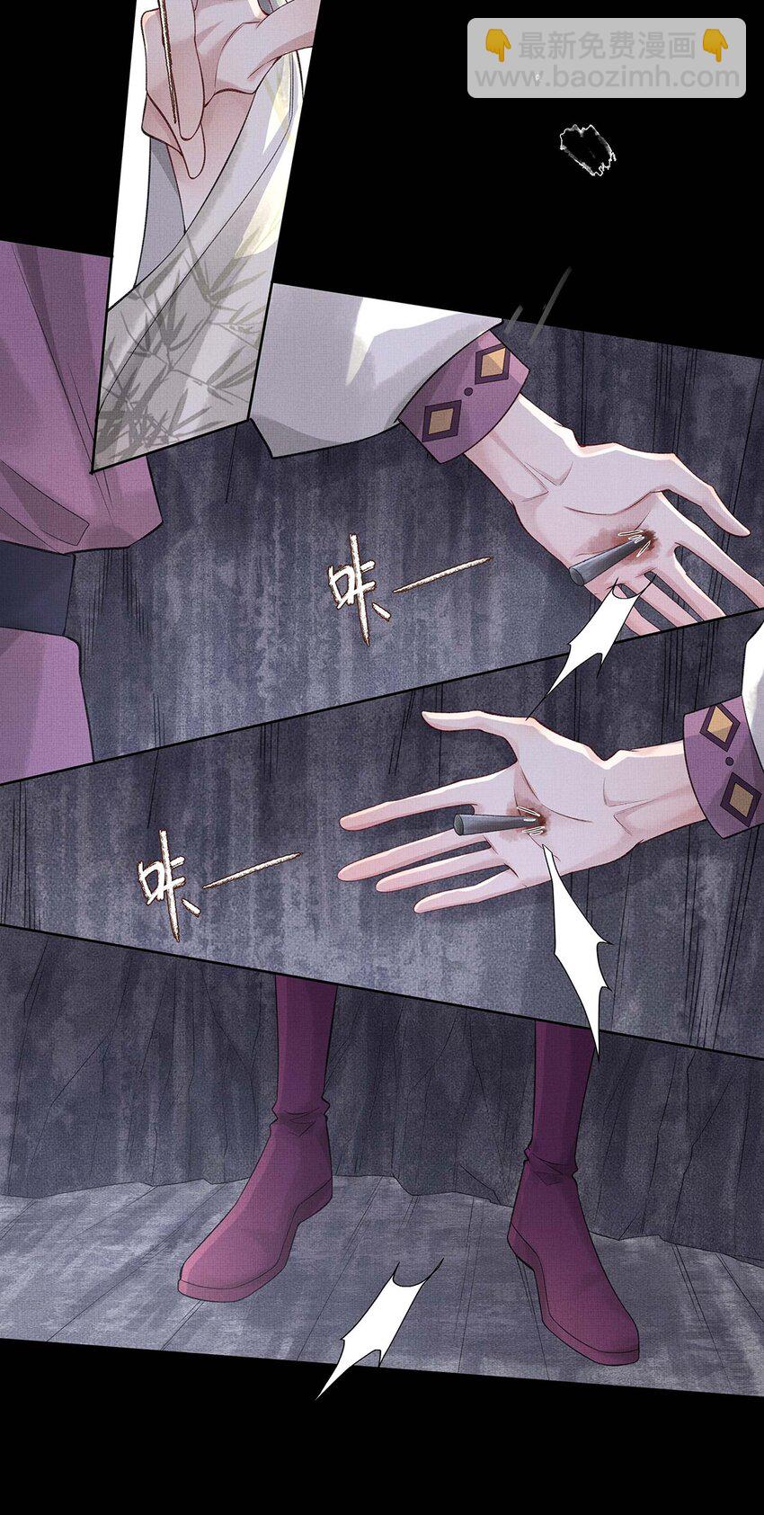 029 第二十九话 骨灰盒本盒-第31话