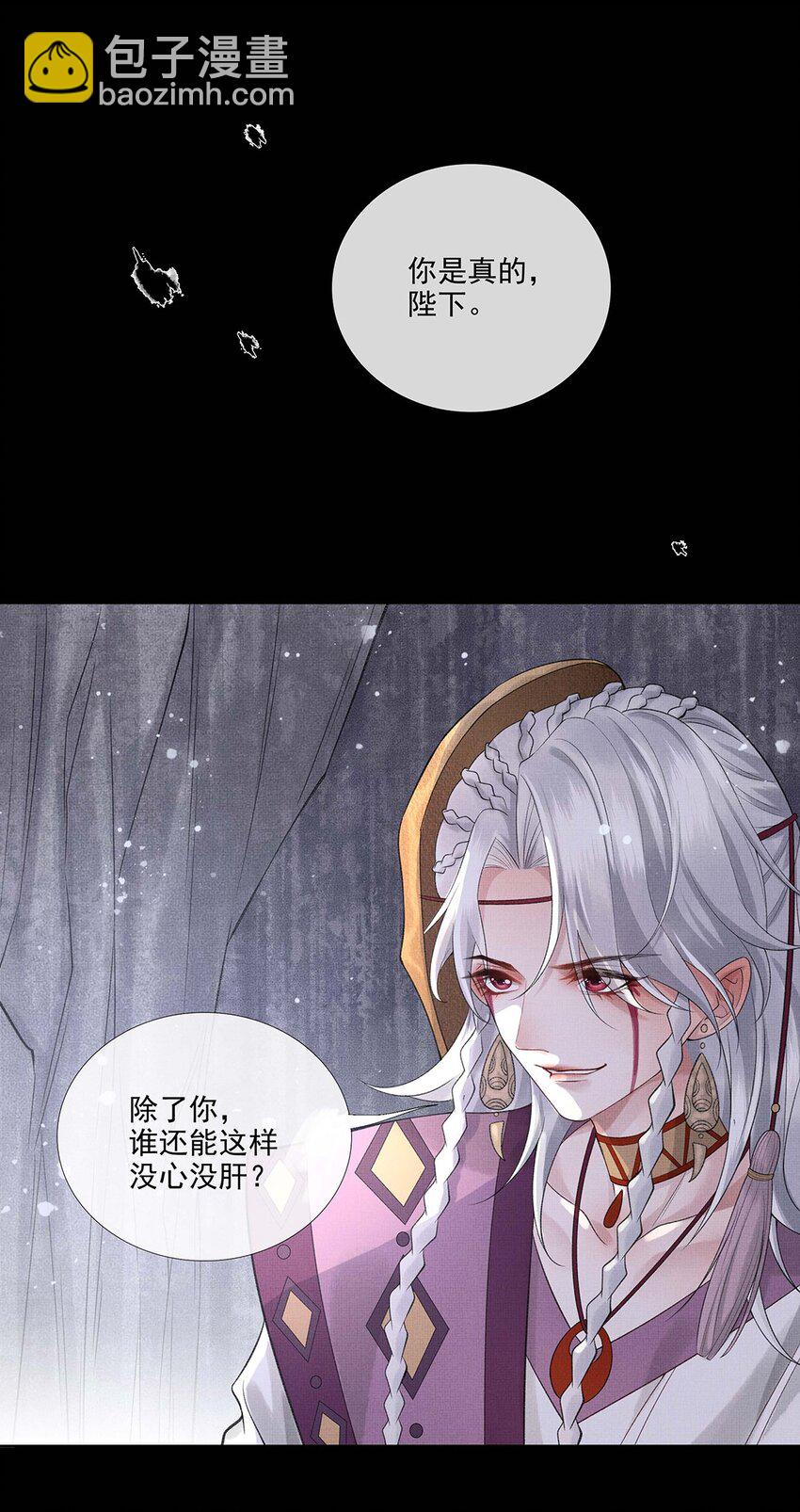 029 第二十九话 骨灰盒本盒-第31话