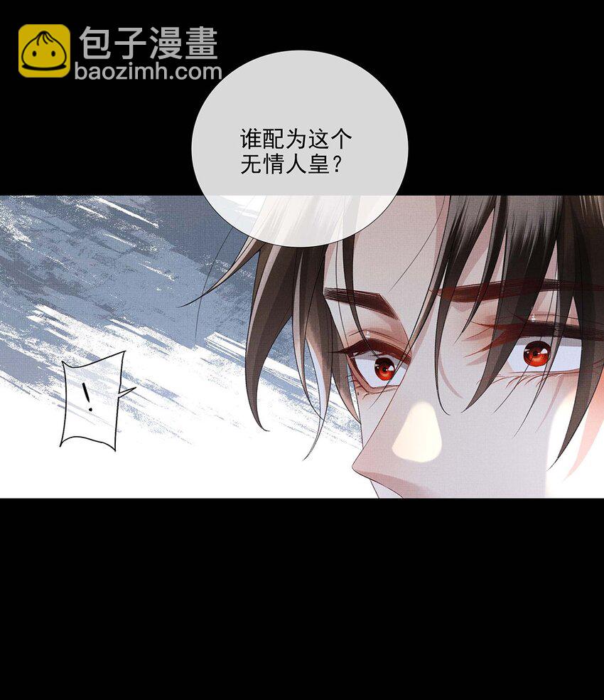 029 第二十九话 骨灰盒本盒-第31话