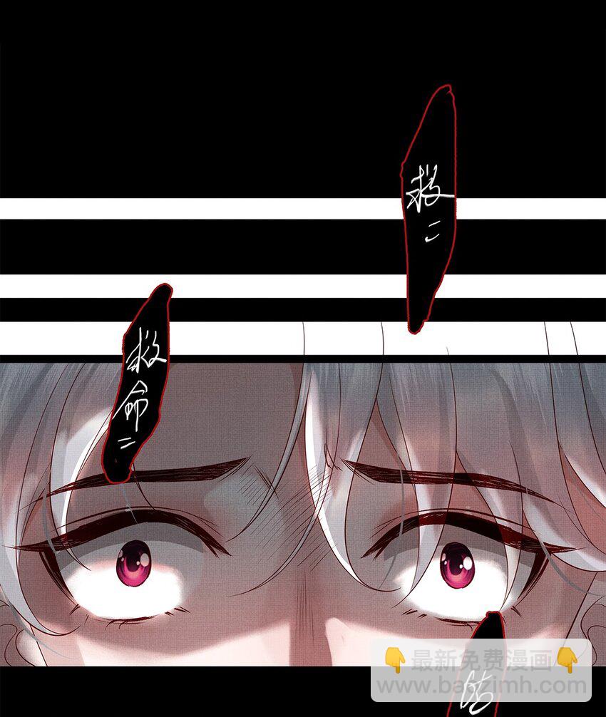 031 第三十一话 命如草芥-第33话