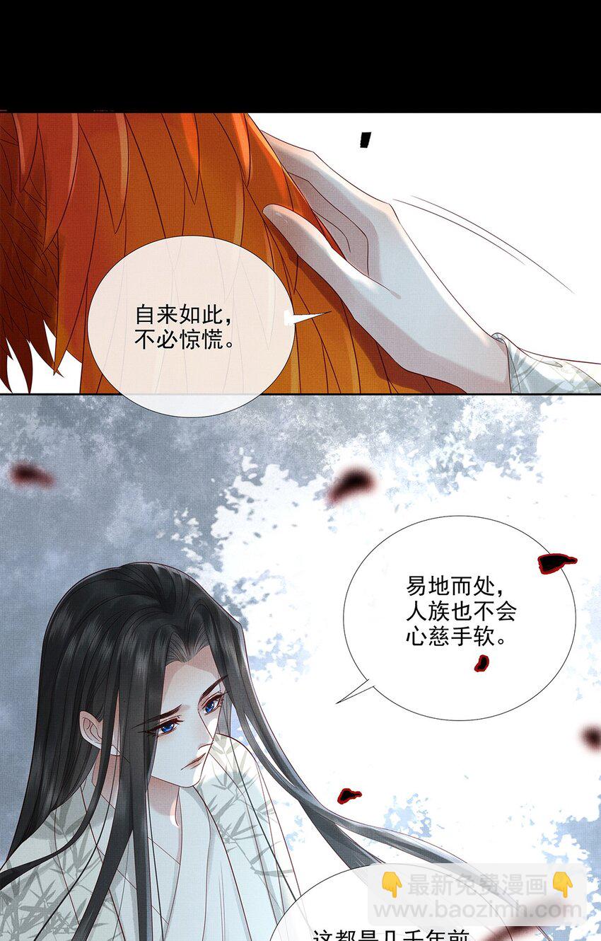 031 第三十一话 命如草芥-第33话