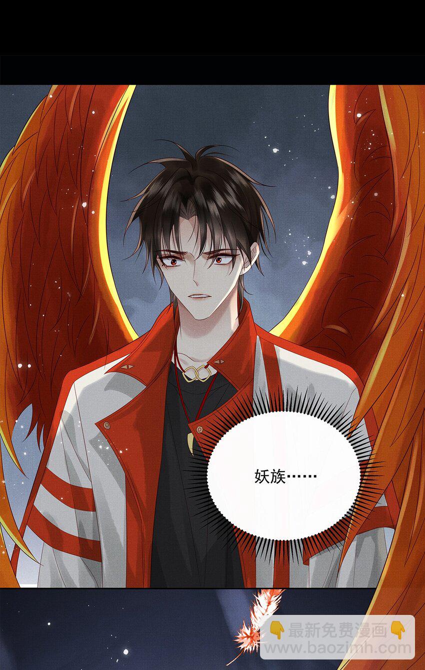 031 第三十一话 命如草芥-第33话