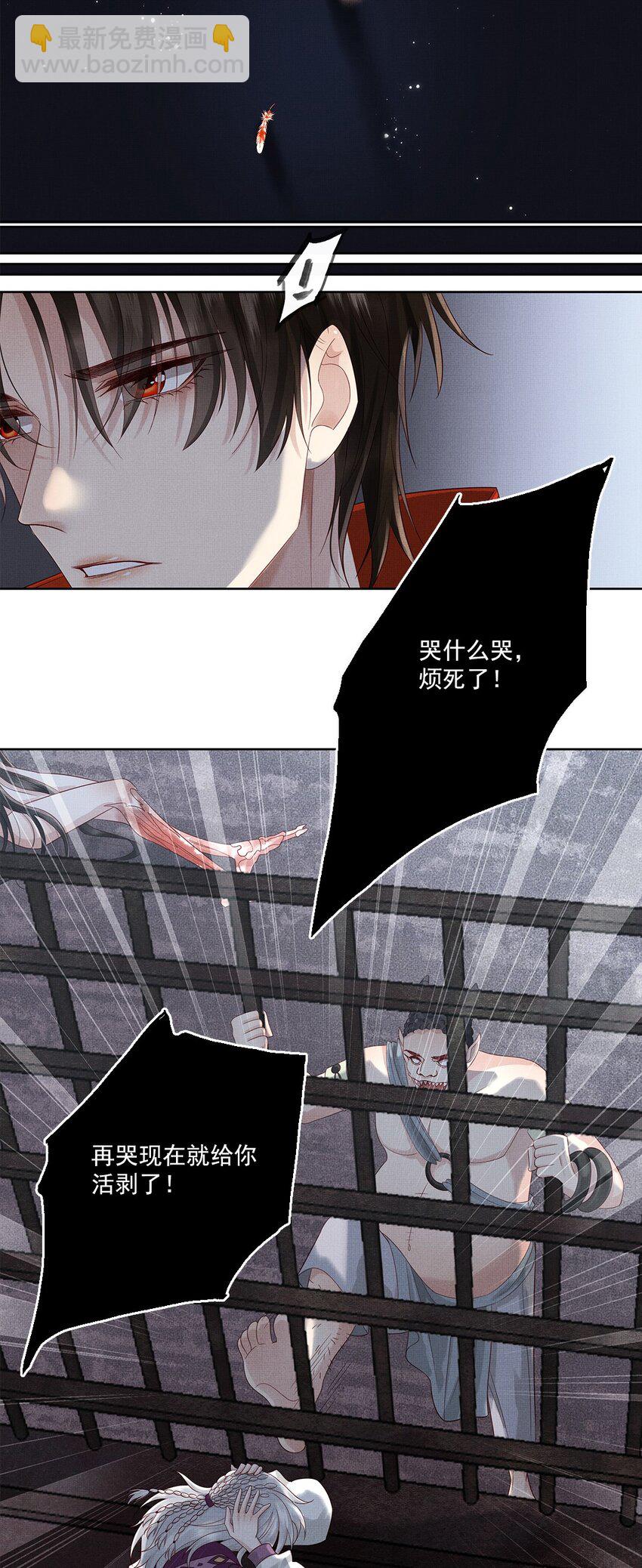 031 第三十一话 命如草芥-第33话