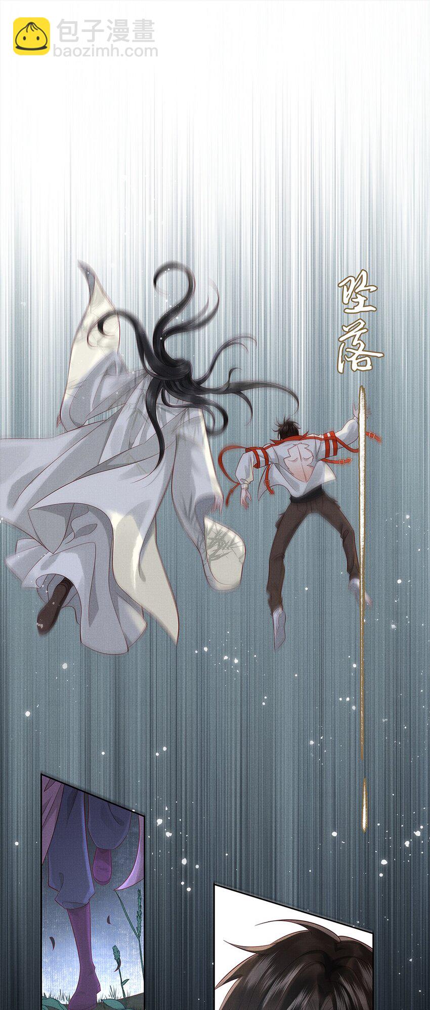 031 第三十一话 命如草芥-第33话