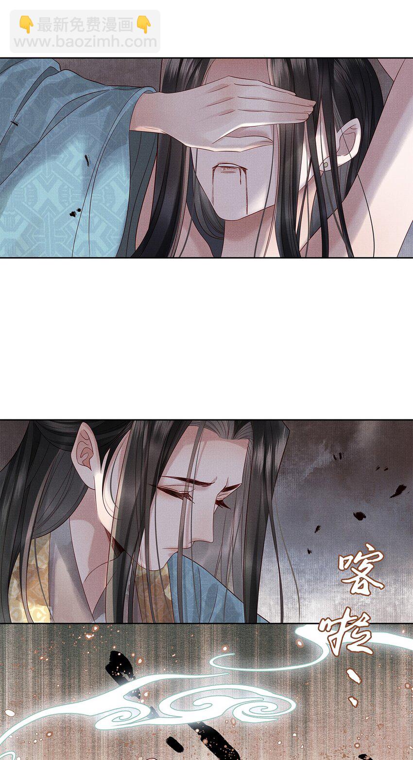 031 第三十一话 命如草芥-第33话
