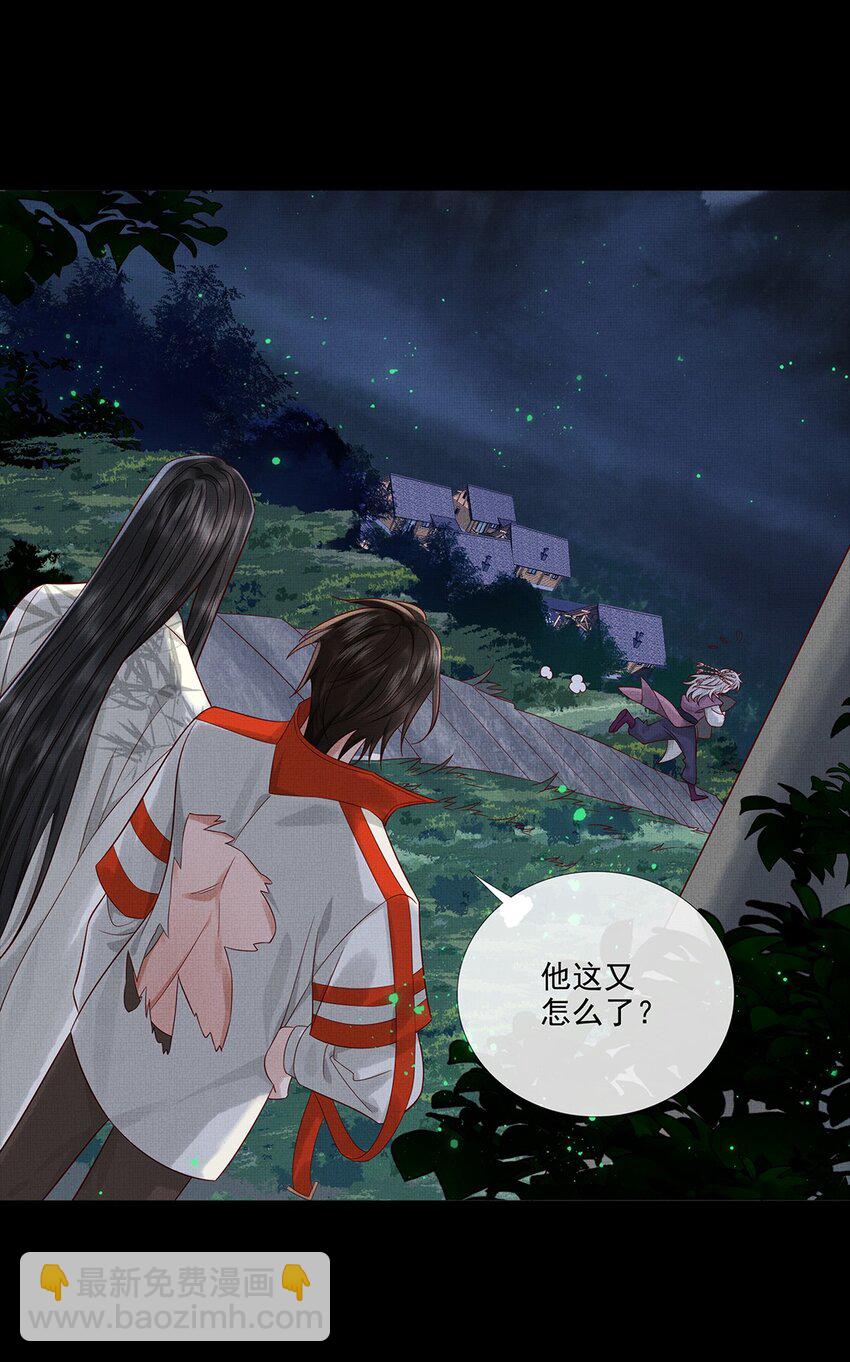 031 第三十一话 命如草芥-第33话