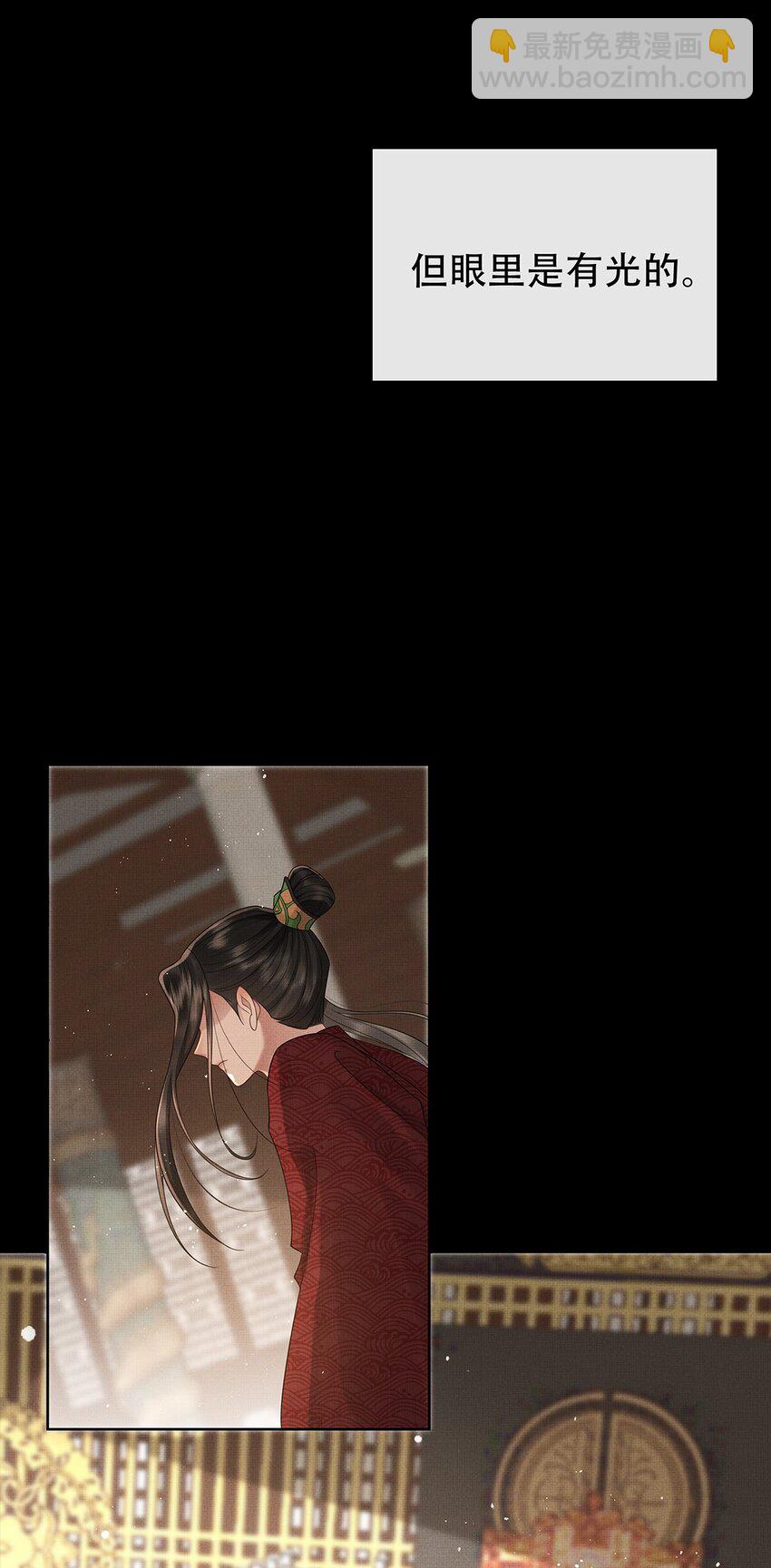 033 第三十三话 帝师丹离-第35话