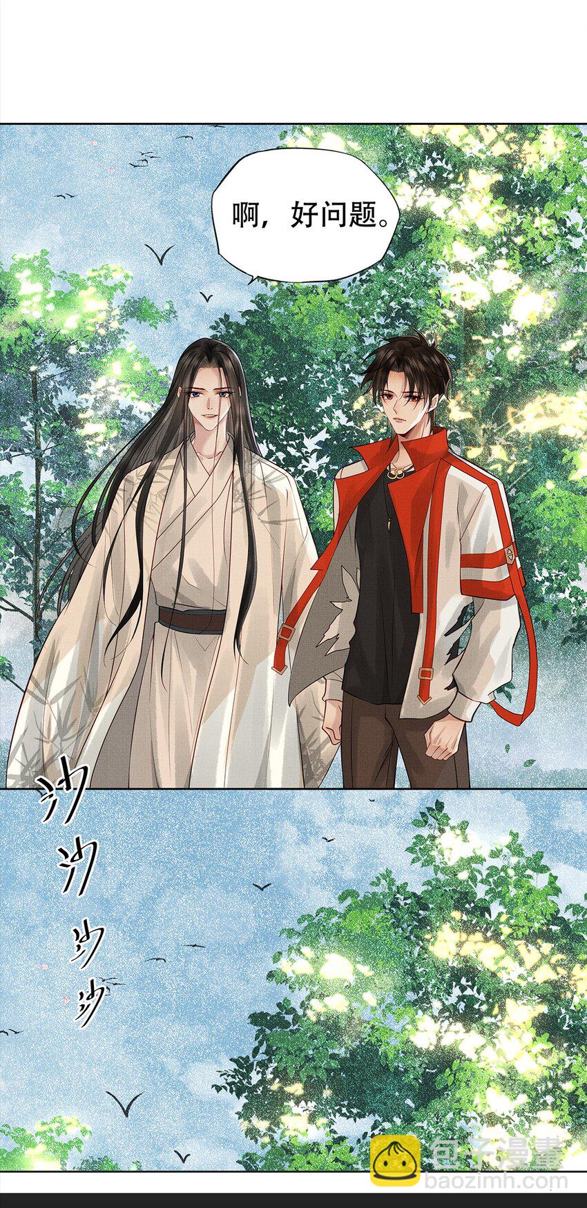 033 第三十三话 帝师丹离-第35话