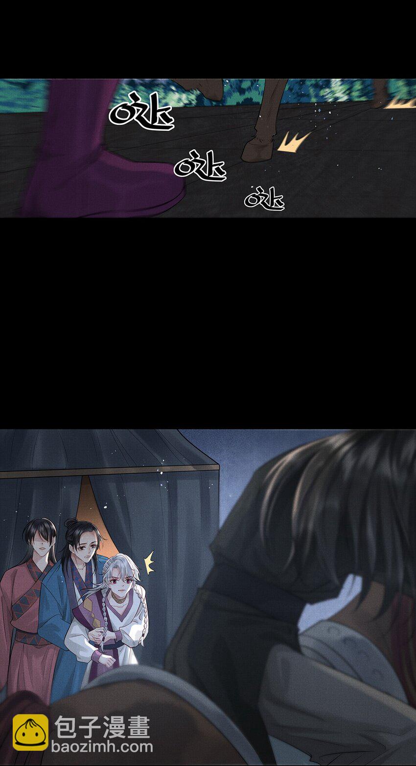 033 第三十三话 帝师丹离-第35话