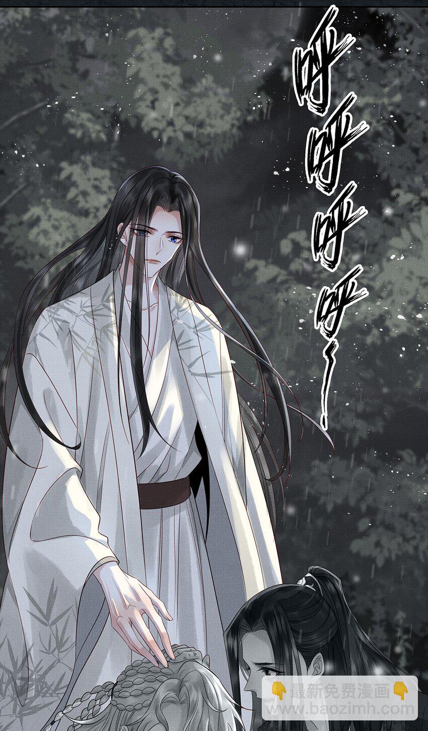 033 第三十三话 帝师丹离-第35话