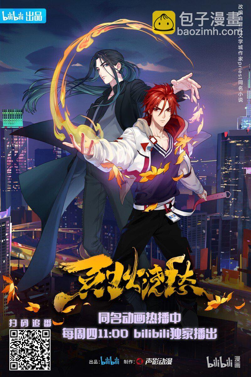 033 第三十三话 帝师丹离-第35话