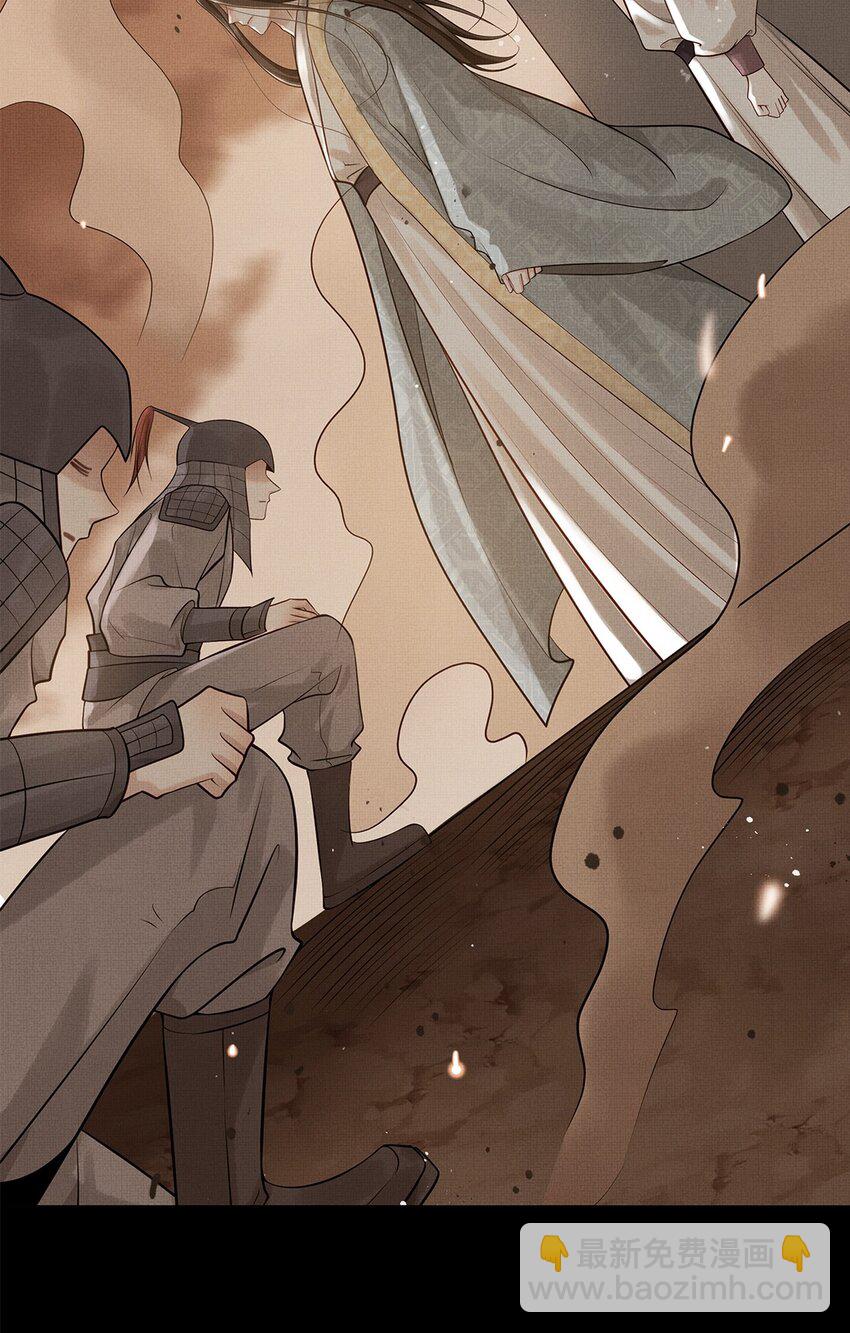033 第三十三话 帝师丹离-第35话
