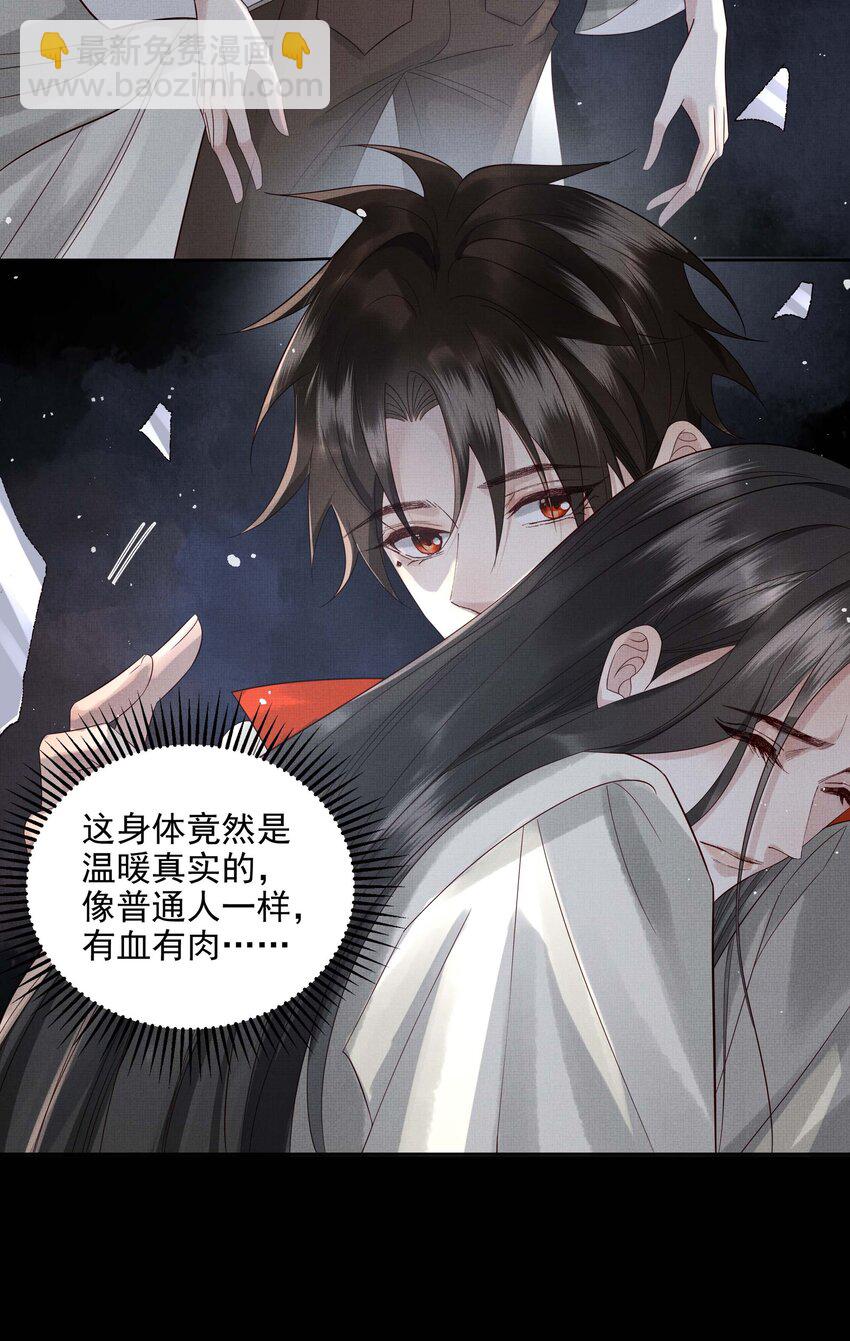 035 第三十五话 抛弃-第37话