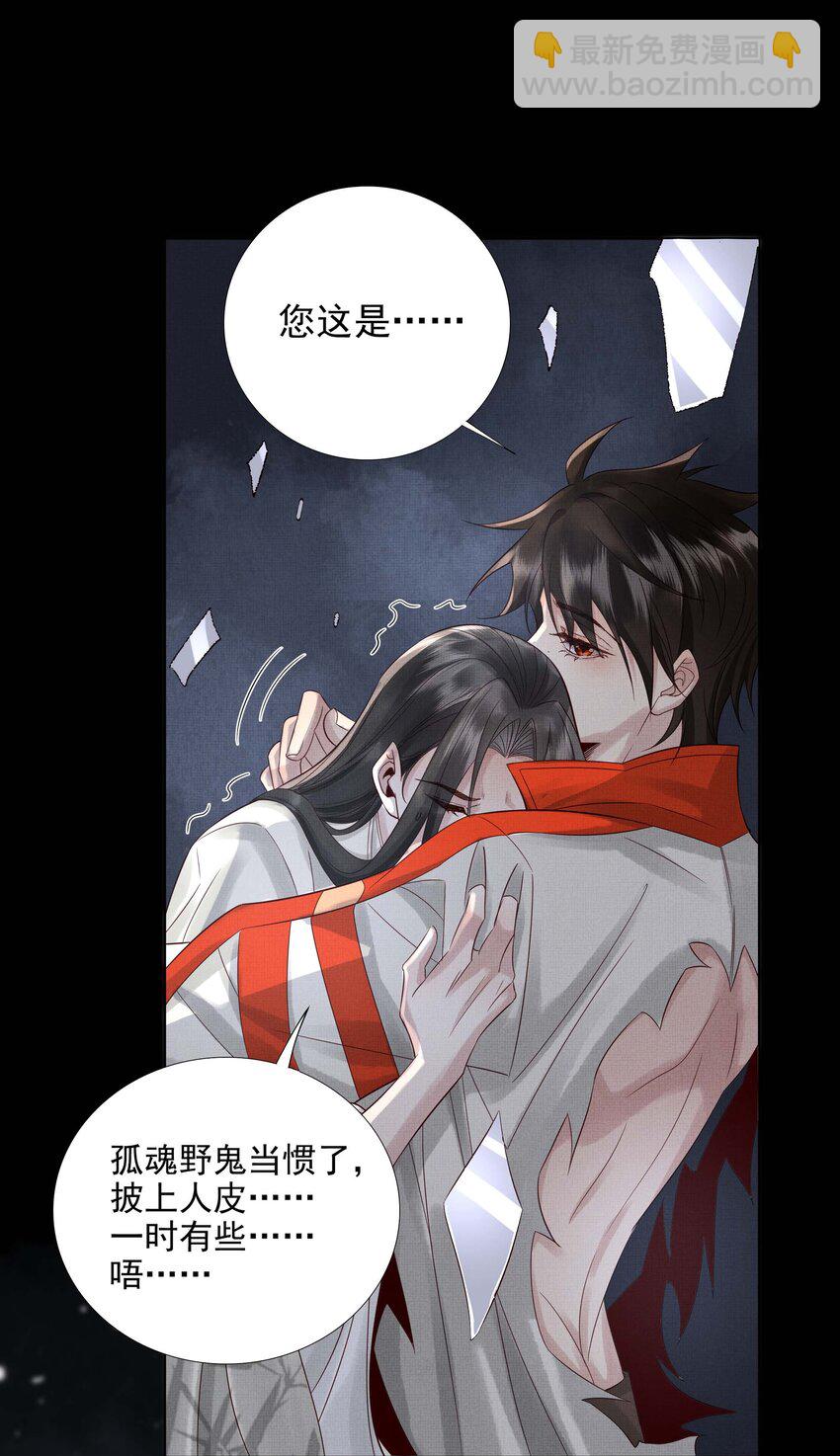 035 第三十五话 抛弃-第37话