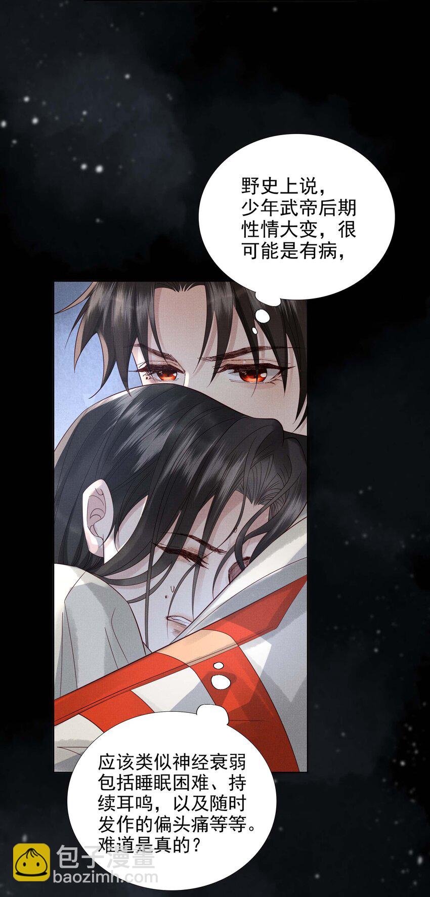035 第三十五话 抛弃-第37话
