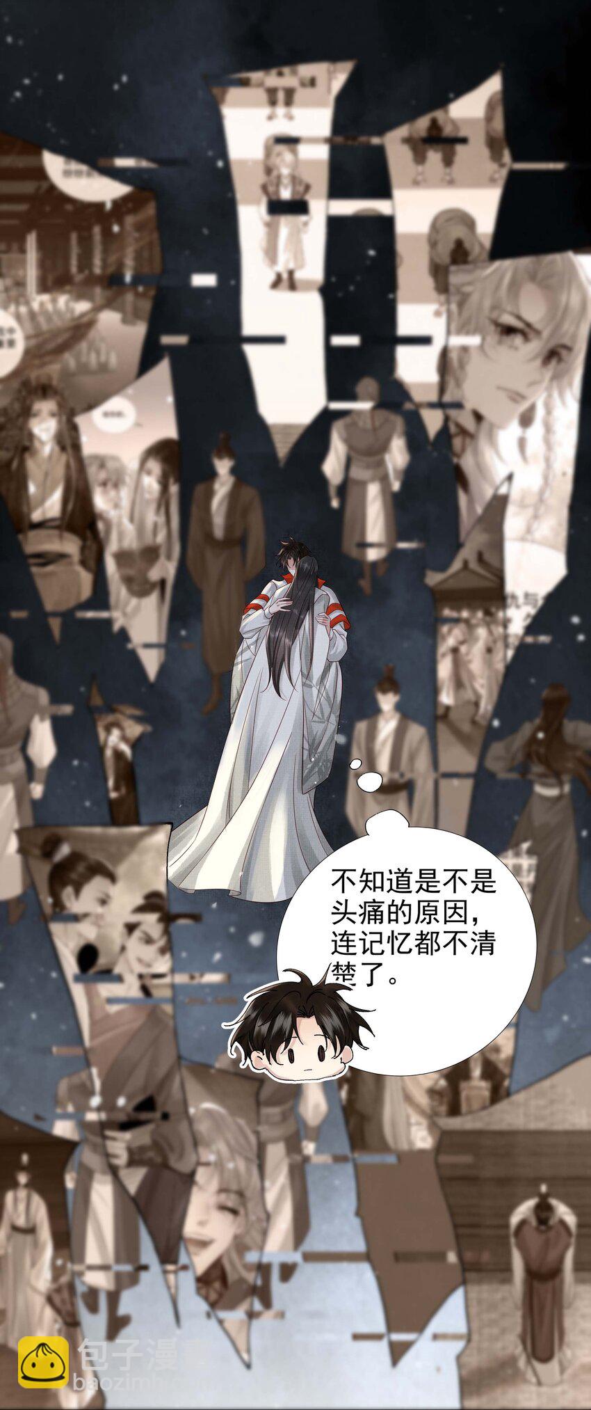 035 第三十五话 抛弃-第37话