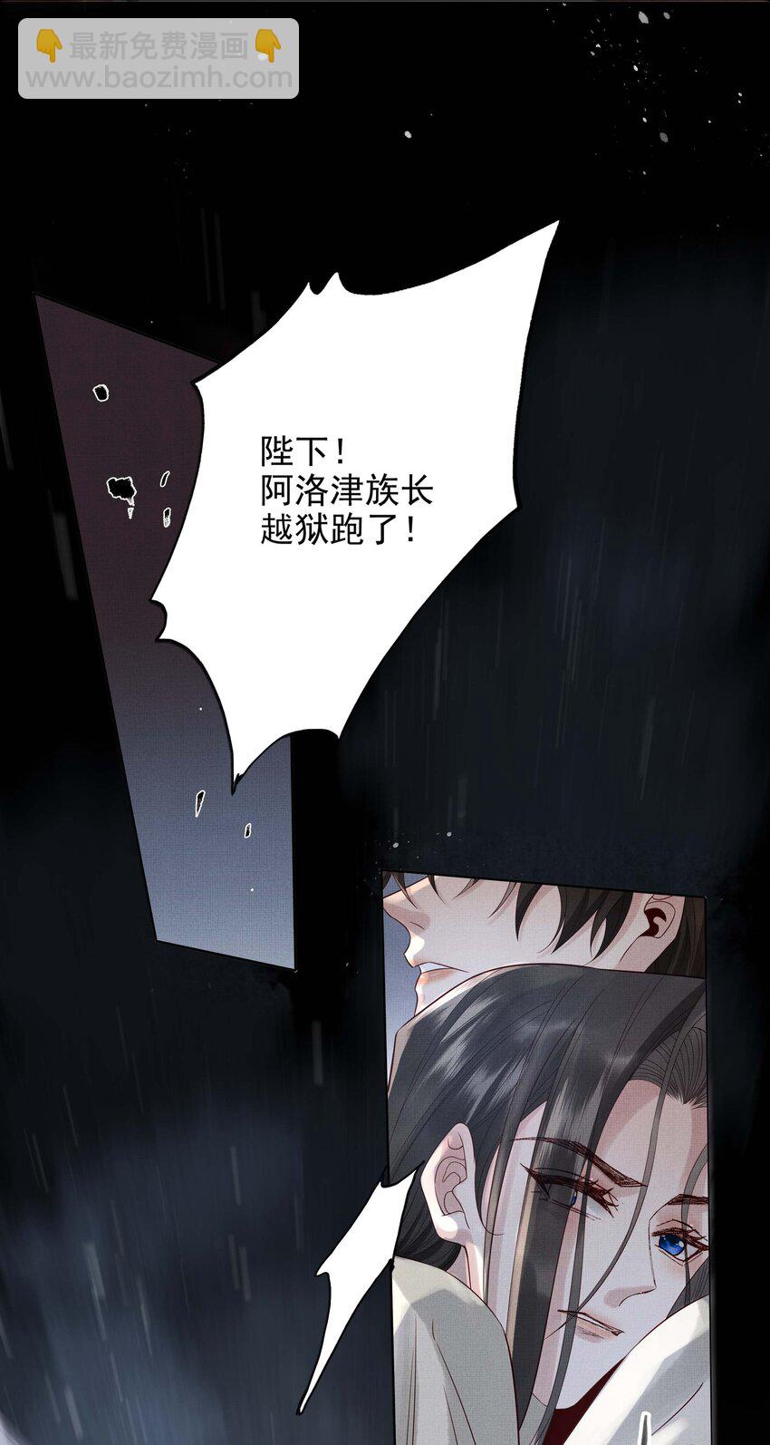 035 第三十五话 抛弃-第37话