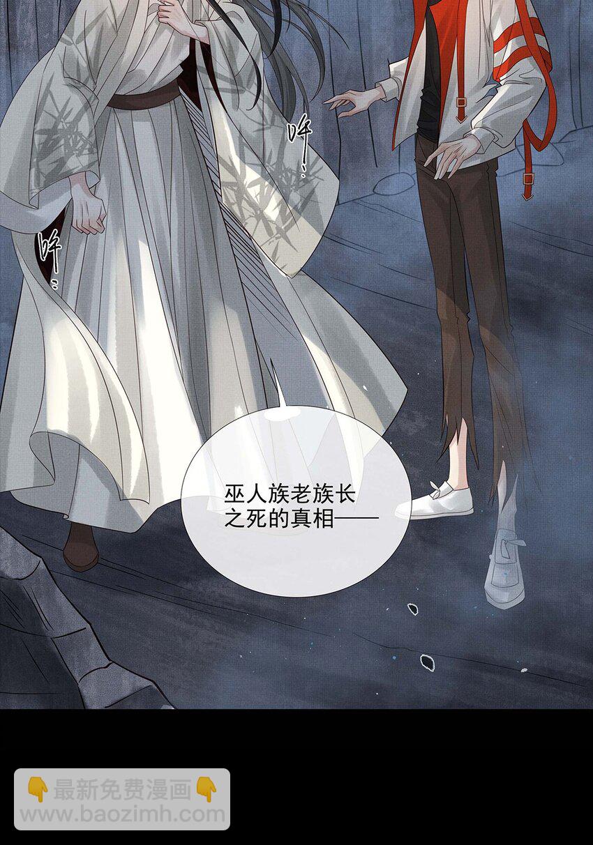035 第三十五话 抛弃-第37话