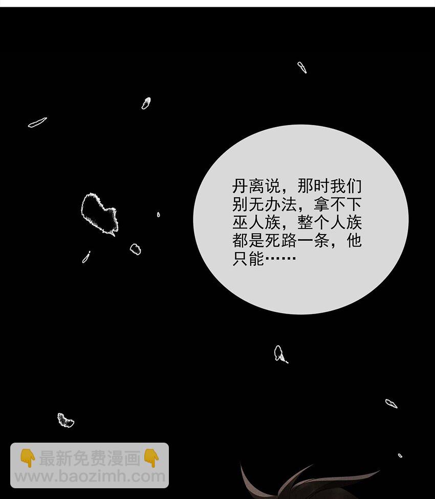 035 第三十五话 抛弃-第37话
