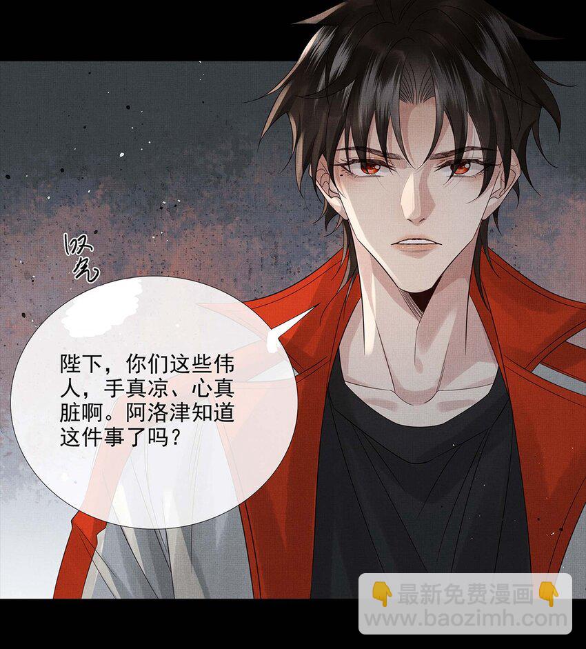 035 第三十五话 抛弃-第37话
