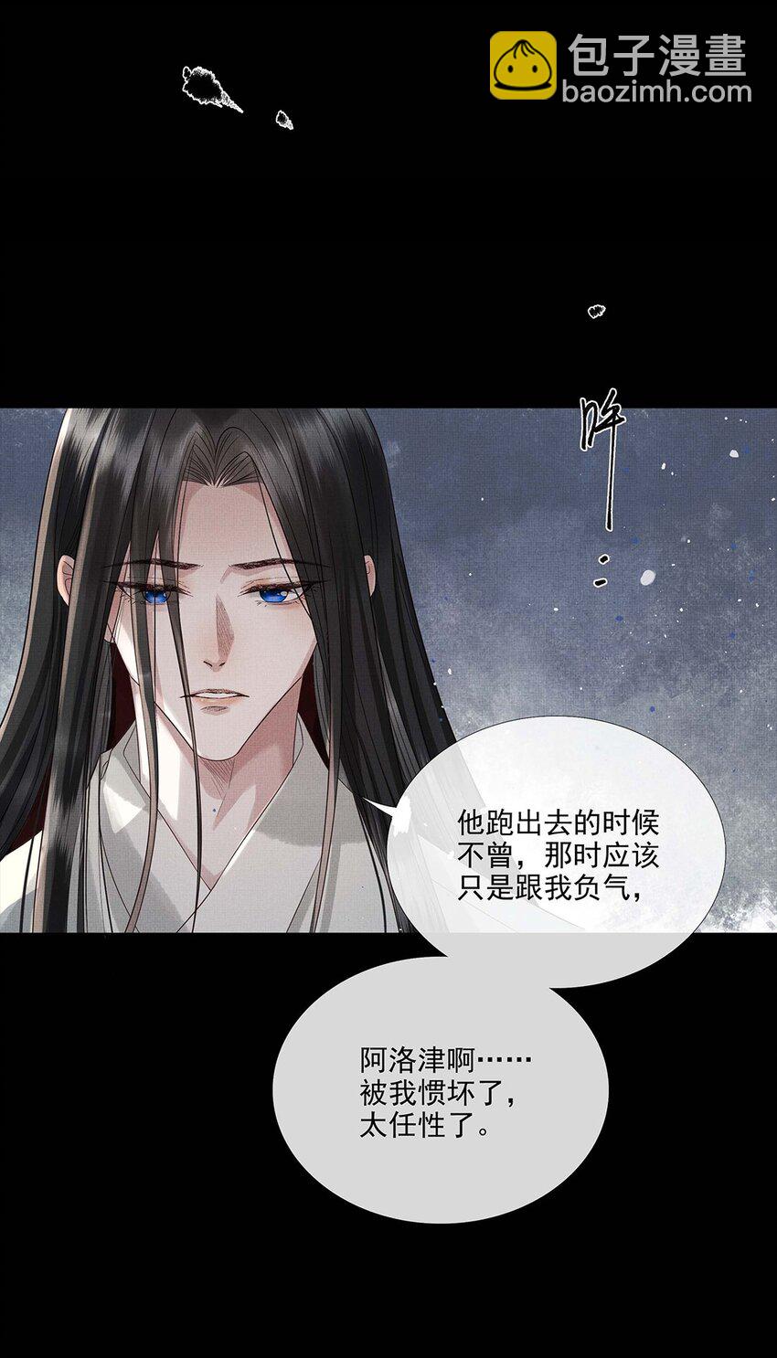035 第三十五话 抛弃-第37话