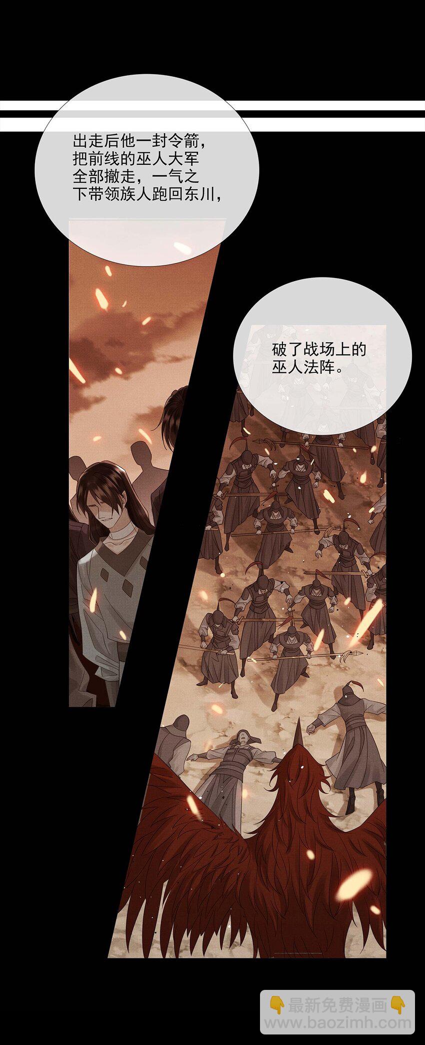 035 第三十五话 抛弃-第37话