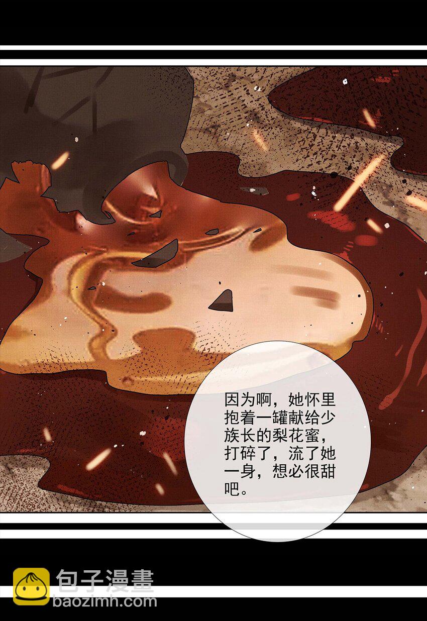 035 第三十五话 抛弃-第37话