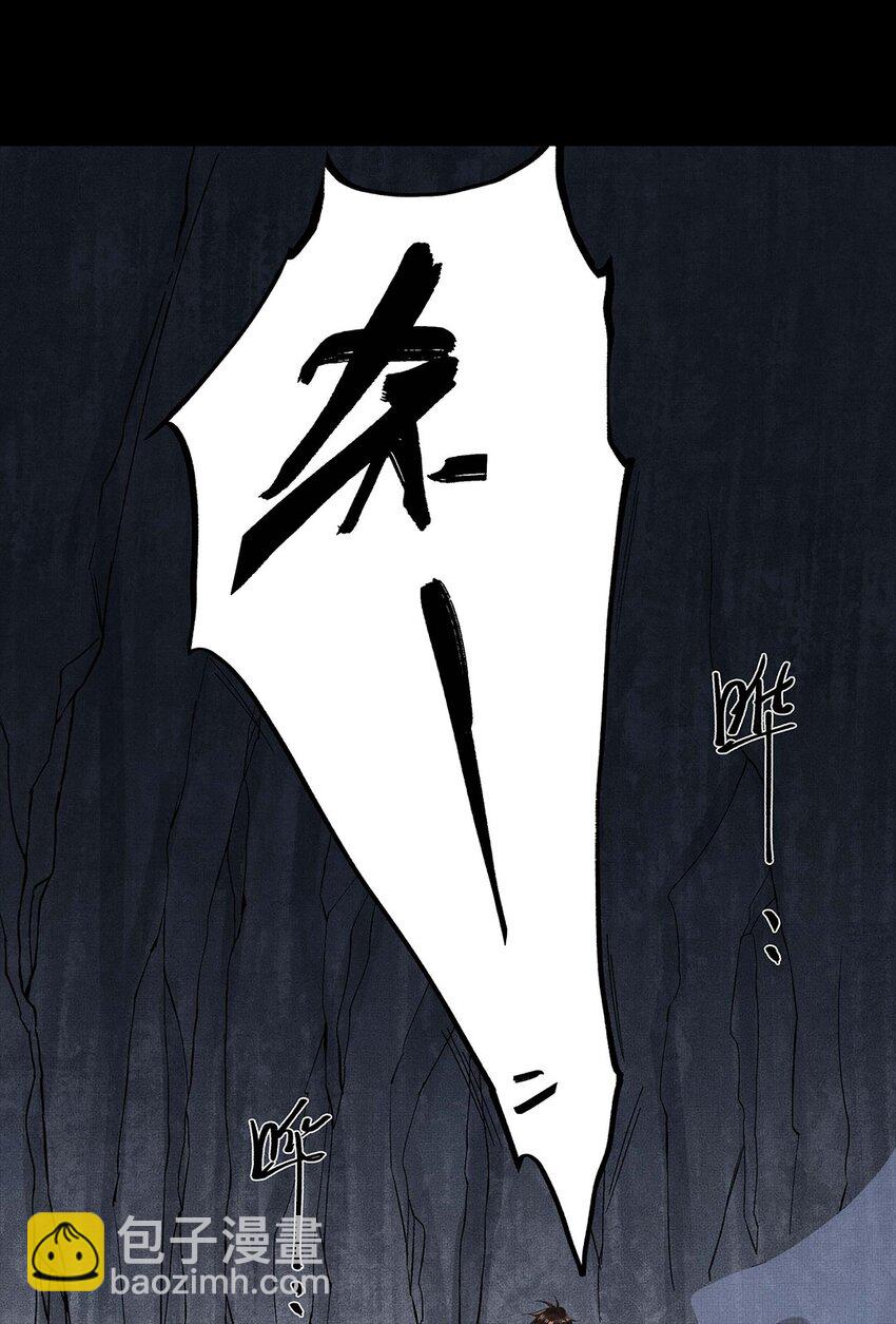 035 第三十五话 抛弃-第37话